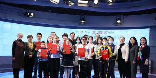 歌華傳媒杯2020北京文化創(chuàng)意大賽中小學(xué)文化創(chuàng)意賽區(qū)終評(píng)暨頒獎(jiǎng)典禮在京圓滿舉行