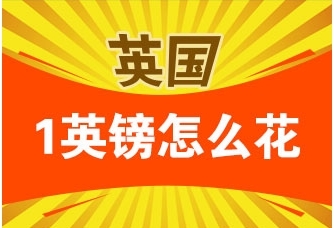 教育信息咨詢前景廣闊 留學費用解析、澳洲留學機構推薦及盈科教育咨詢服務介紹
