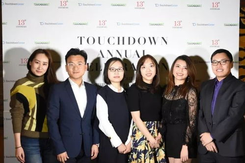 2018，攜手共進 史上顏值最高的留學咨詢公司年會