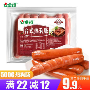 金鑼臺(tái)式熱狗腸 一腸多能，點(diǎn)亮餐桌的美味選擇