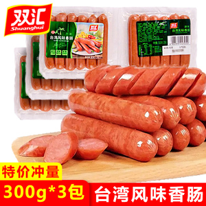 雙匯臺(tái)式烤香腸 50袋即食小香腸，開(kāi)啟美味便捷零食新體驗(yàn)