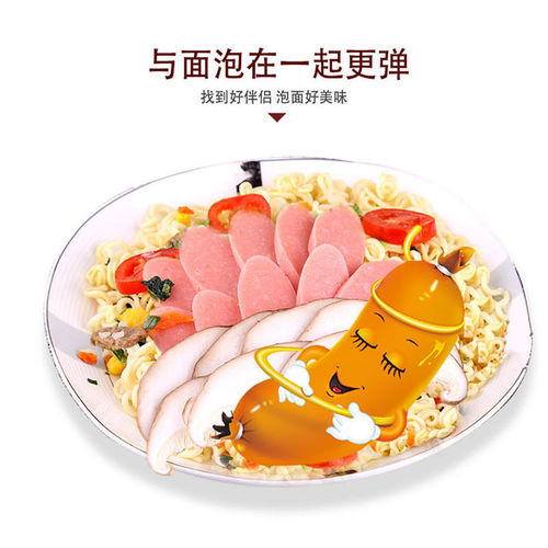 火腿腸整箱批發(fā) 70支1610克，燒烤腸小吃休閑零食品泡面拍檔腸香腸烤腸類(lèi)全面解析